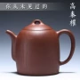 Yi Zisha pot tinh khiết làm bằng tay Qin ngay nồi quặng tím đáy bùn rõ ràng nổi tiếng ấm trà đích thực bộ ấm trà cát tím - Trà sứ bộ ấm trà đẹp giá rẻ