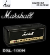 Nhạc cụ Yu head Đầu loa guitar Marshall Marshall DSL100H - Loa loa