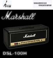 Nhạc cụ Yu head Đầu loa guitar Marshall Marshall DSL100H - Loa loa loa di động