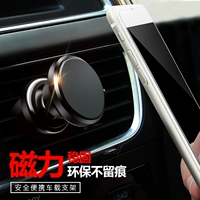 Điện thoại di động khung xe Mazda Ma Liuui cánh coupe chuyển đổi phụ kiện đặc biệt trang trí nội thất khóa điều hướng ghế kẹp điện thoại ô tô
