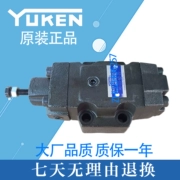 Van tuần tự thủy lực nghiên cứu dầu YUKEN Yuci chính hãng HG-03-M2/N2/A2/B2/C2-22