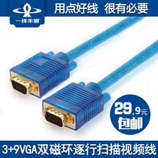 3G-модем 一线丰旭 投影仪vga线 3+9vga线包邮20米25米30米40米50米60米70