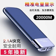 Kho báu sạc dung lượng lớn 20000M Huawei Samsung Apple dành riêng cho điện thoại di động 20000 mAh - Ngân hàng điện thoại di động