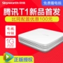 Skyworth Skyworth T1 Tencent Box Mạng wifi Android Trình phát HD TV set-top box không dây bộ phát wifi ko dây