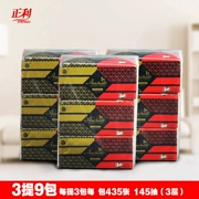 Sản phẩm giấy Zhengli 3 đề cập đến 9 gói giấy khổ lớn giấy mặt khăn giấy giấy khăn giấy đặc biệt - Sản phẩm giấy / Khăn giấy ướt