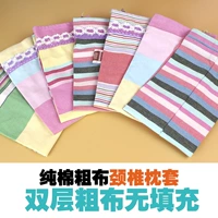 Mu Youge cotton thô vải cổ tử cung gối cổ gối duy nhất gối sửa chữa cổ tử cung gối kẹo gối gối sức khỏe gối tựa lưng sofa