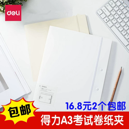 Deli Stationery 72375 Папка экзамен студентов Rolling Paper A3 Информация об информационной книжке Файл Файл Файл Файл