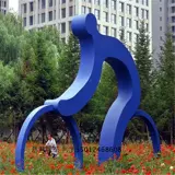 Городская садовая плаза садовая смоля ландшафтная скульптура