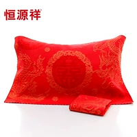 Heng Yuan Xiang bông gối bao gồm một cặp rồng đỏ rực rỡ bông váy và phượng hi từ cuộc hôn nhân lễ kỷ niệm đặc biệt cung cấp miễn phí vận chuyển gối khăn - Khăn gối khăn trải gối