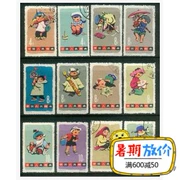 Đặc biệt 54 trẻ em bán bưu điện chính hãng tem bán trung thực gói mới Trung Quốc tem mua lại tem