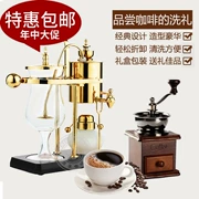 Tay- rửa cà phê nhà sản xuất siphon nồi cà phê nhà hoàng gia Bỉ hướng dẫn sử dụng máy pha cà phê hộp quà tặng bộ