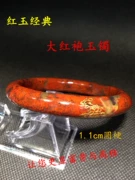 Guilin Dahongpao Một hàng hóa tất cả các màu đỏ gà máu ngọc bích vòng gốc khắc giao thông vận tải nhà sản xuất vòng đeo tay xuất xứ bán hàng trực tiếp