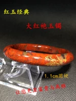 Guilin Dahongpao Một hàng hóa tất cả các màu đỏ gà máu ngọc bích vòng gốc khắc giao thông vận tải nhà sản xuất vòng đeo tay xuất xứ bán hàng trực tiếp ngọc bội đẹp