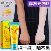 Chính hãng cô lập kem chống nắng nam giới và phụ nữ mặt hydrating làm trắng sinh viên ngoài trời cơ thể bảo vệ UV không phun giá kem chống nắng innisfree