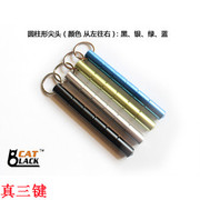 Kho 50 chiến thuật pocket keys Cuba gậy mát stick khác bảo vệ thiết bị tiết kiệm cuộc sống màu sắc xin vui lòng để lại tin nhắn