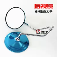 GS125 Hoàng Tử gương gương chiếu hậu xe máy gương GN125 gương mạ gương que gương nhà máy gương xe máy rizoma
