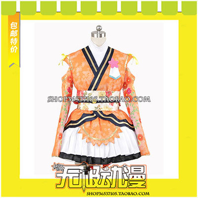 taobao agent LoveLive! The School Idol Movie Koizumi Flower Yang COS COS Service Anime Free Shipping