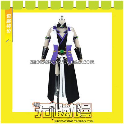 taobao agent Sword Rann Dance Qianzi Village COS COS Clothing Games to draw free shipping ordinary version