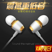 S530 dây kim loại nhỏ thể thao tai nghe earbud mp3 tai K bài hát nhỏ Huawei vivo Phổ - Phụ kiện MP3 / MP4 kẹp áo tai nghe