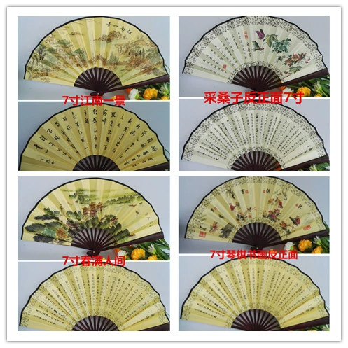 7 -INCH Silk Fan Qingming Shanghe Tu Hi yingmen Bajun Meilan Bamboo Chrysanthemum Фона вентиляторов вентилятора вентилятора вентилятора вентилятора