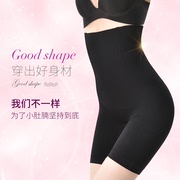 Chất béo mm xl phụ nữ mùa xuân mùa hè bụng quần eo cao sau sinh 200 kg cơ thể hình thành quần an toàn quần