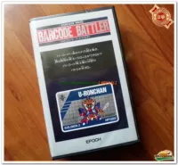 [1 Crown] Máy cầm tay mã vạch Battler gốc Nhật Bản chiến tranh đến hộp máy thẻ tín dụng nói đầy đủ - Bảng điều khiển trò chơi di động may choi game psp
