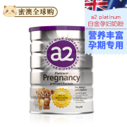 Úc trực tiếp thư a2milk sữa mẹ bột thích hợp cho mang thai trong tam cá nguyệt thứ hai của thai kỳ cho con bú 900g