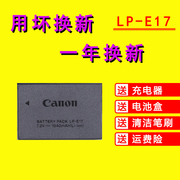 Phụ kiện máy ảnh M377D200D M5800D Canon 750DM6760DLP-E17 Pin Máy ảnh kỹ thuật số EOS