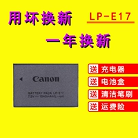 Phụ kiện máy ảnh M377D200D M5800D Canon 750DM6760DLP-E17 Pin Máy ảnh kỹ thuật số EOS túi đựng máy ảnh chống nước