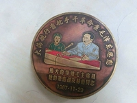 Клык Клык Четыре сокровища медная чернильная коробка [1508 Председатель Мао и Лин Бяо] Ретро со старым антиквариатом и древним цветом