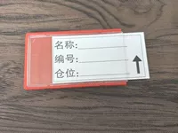 Kệ biển báo thẻ từ kho kho biển từ kho hàng từ mạnh vị trí thẻ kho vật liệu thẻ - Kệ / Tủ trưng bày các mẫu kệ trưng bày sản phẩm