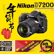 Dòng sản phẩm hoàn toàn mới của thương hiệu Nikon d7200 D7200 máy đơn DSLR Bộ thực thể bán hàng 5 năm bảo hành - SLR kỹ thuật số chuyên nghiệp