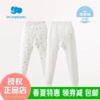 Liying quần áo trẻ em trai mở quần trẻ em mùa hè cotton mỏng đồ lót 2 nạp 2018 new quần lót bé gái