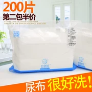 Bé tã dùng một lần tã ngăn nước tiểu pad tã sơ sinh giấy bé ngăn tã pad 20 趁