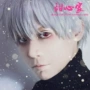 {甜心 家} Tokyo Ghoul 喰 - - Jin Muyan Tóc giả tóc giả màu trắng bạc giả tóc giả - Cosplay bộ đồ cosplay