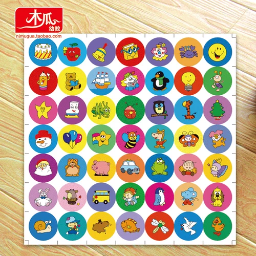 Детские наклейки, наклейка, красочная награда для детского сада