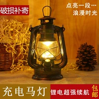 Châu âu retro sạc LED ngựa ánh sáng dầu hỏa đèn sắt rèn trang trí chiếu sáng ngoài trời khẩn cấp cắm trại lều đèn den pin xiaomi