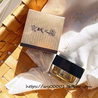 Крем, 3 шт, модернизированная версия, новая версия, против морщин, 15г