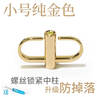 Золотой шнурок-держатель, 2 шт