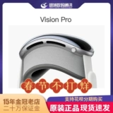 [Shenzhen/Shanghai Spot Speed ​​Hair] Apple/Apple Vision Pro Vr очки Apple VR очки