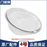 Купить ворота 4 стекло