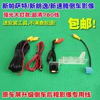 Новая модель Passat/New Langyou Сильная светлая фара света