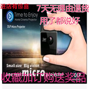 Máy chiếu HD mini P1 Máy chiếu DLP không dây mini cầm tay tại nhà Máy chiếu phim HD - Máy chiếu