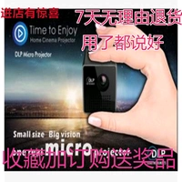 Máy chiếu HD mini P1 Máy chiếu DLP không dây mini cầm tay tại nhà Máy chiếu phim HD - Máy chiếu máy chiếu yg530