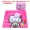 Trang chủ helloKitty dòng du lịch ký túc xá di động vừa và nhỏ lưới màu đỏ phim hoạt hình mini mạt chược quà tặng - Các lớp học Mạt chược / Cờ vua / giáo dục