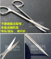 Ножницы из нержавеющей стали, термостойкий набор инструментов