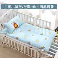 Trẻ em mẫu giáo chăn che bông bé mat là giường không trượt 褥 nôi 褥 pad dày bông 褥