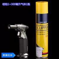 Черные никелевые кисти+300 мл газа 1 бутылка