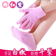 Mặt nạ tay làm trắng giữ ẩm chăm sóc giấc ngủ chăm sóc tay chống kem tẩy tế bào chết gel chân mặt nạ Beauty Hand Protection Set