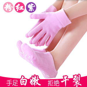 Mặt nạ tay làm trắng giữ ẩm chăm sóc giấc ngủ chăm sóc tay chống kem tẩy tế bào chết gel chân mặt nạ Beauty Hand Protection Set